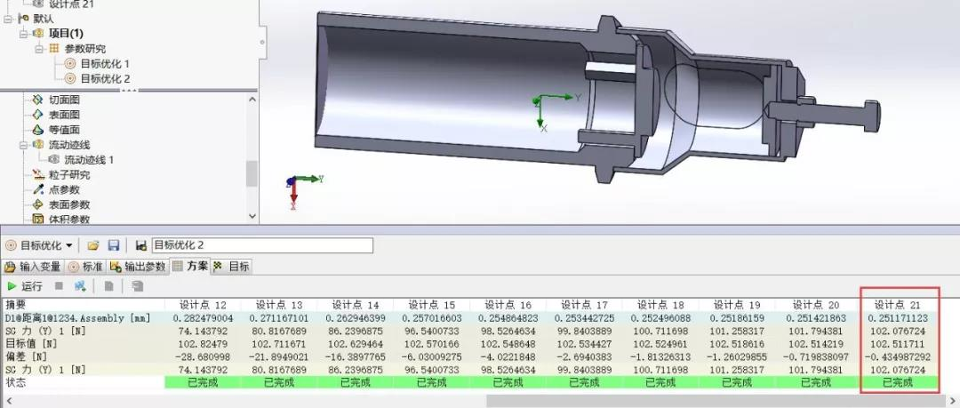 1558492347.png 5.png