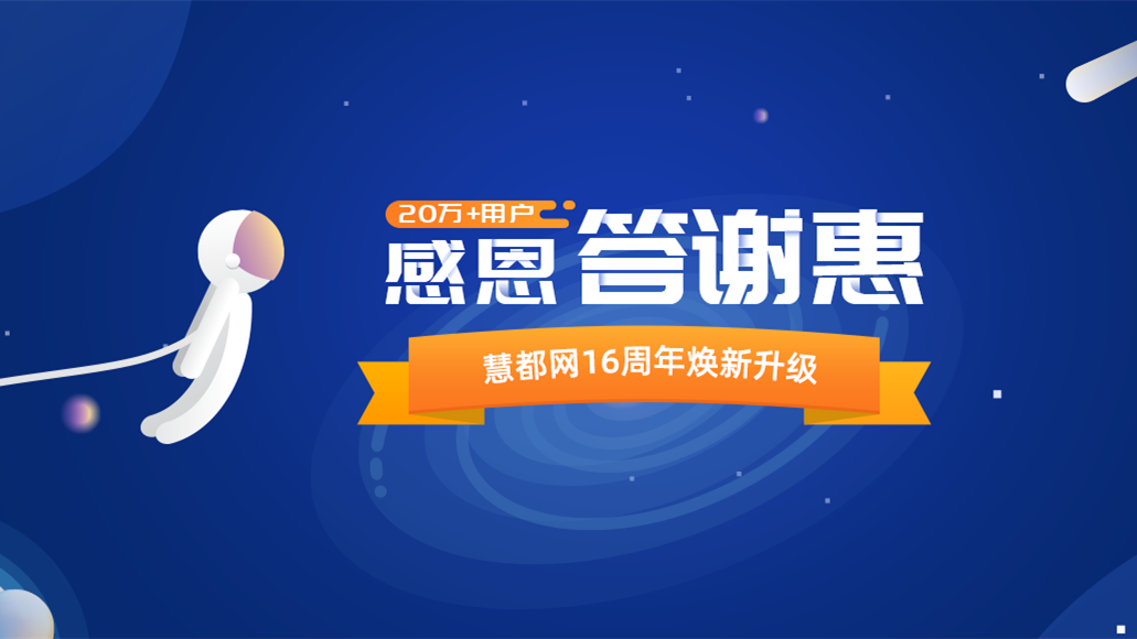 1559190378.png 六月年中活动广告_副本.png