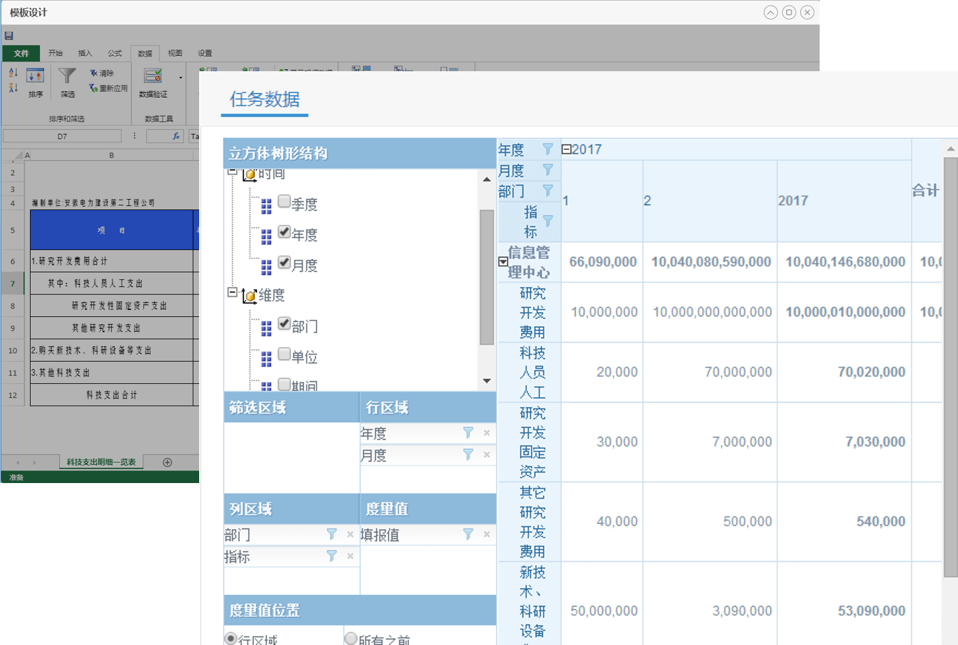 1560758278.png 12.png