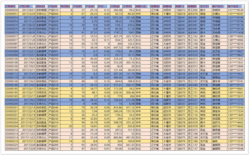 1564454641.jpg image2019-7-10_14-57-10.jpg