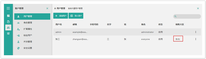 1564454925.jpg image2019-1-24_14-28-38.jpg