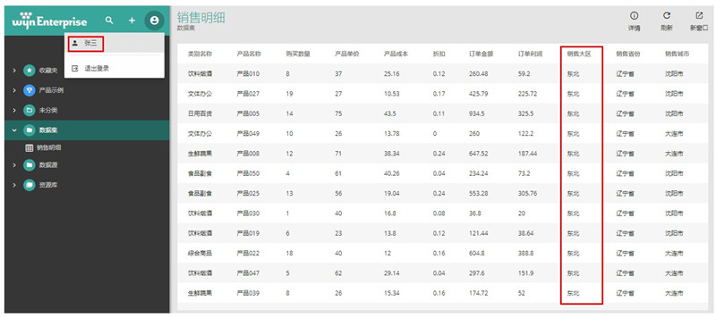 1564455345.jpg image2019-3-20_15-49-13.jpg