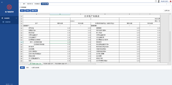 1565770142.png 3.png