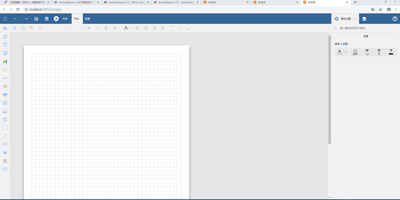 1567667410.png 0c995e474aa7a6c153e926f0c22d8f34.png