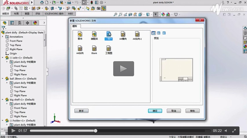 操作视频 操作视频