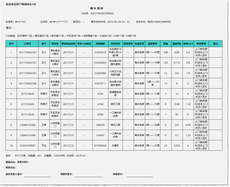 1568187012.png 52c98eded0d2f97c15ac1292b3f72169.png