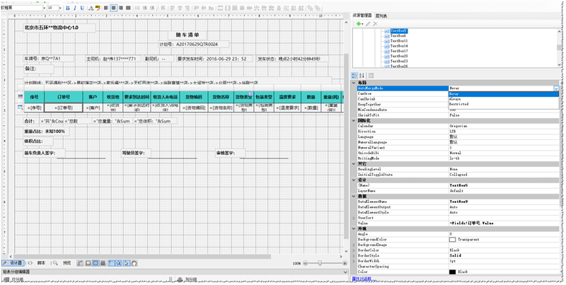 1568187091.png b7ef60f523fa387fdc28f41a197129e2.png