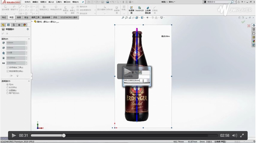 操作视频 操作视频