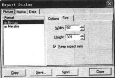 图6.导出图表对话框 图6.导出图表对话框