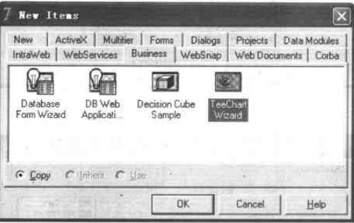 图1.new items对话框 图1.new items对话框