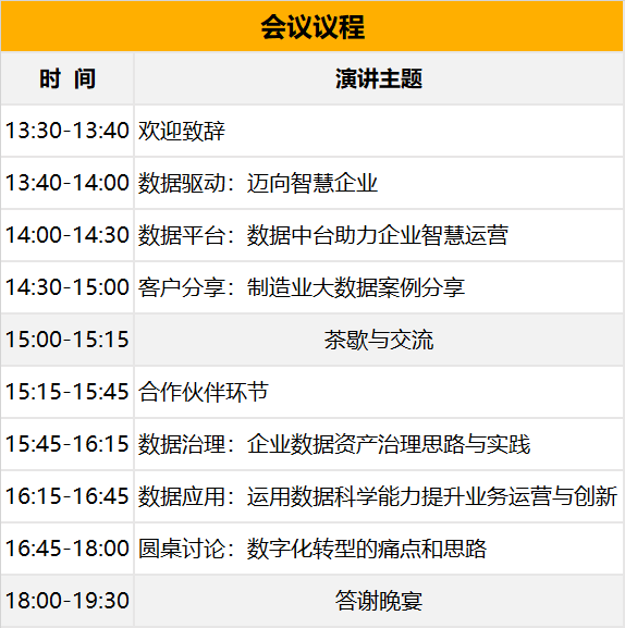 1569378635.png 微信图片_20190925102734.png