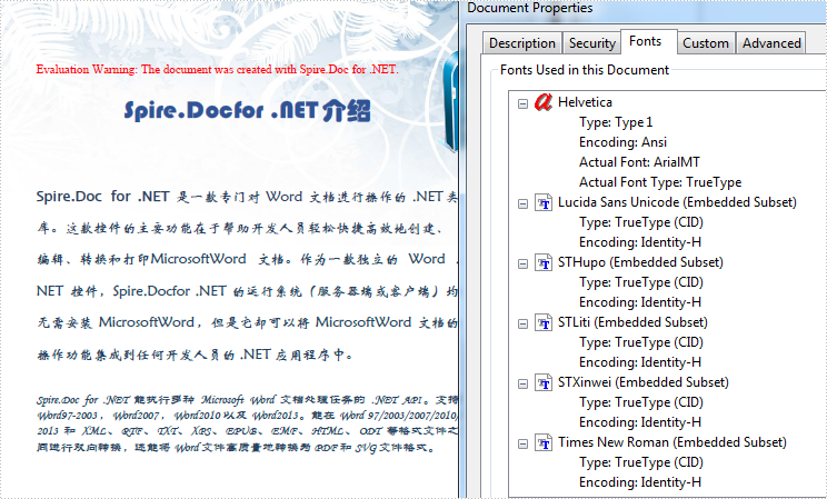Word .NET库组件Spire.Doc系列教程:Word 转换到 PDF 时嵌入字体的三种方式 Word .NET库组件Spire.Doc系列教程:Word 转换到 PDF 时嵌入字体的三种方式