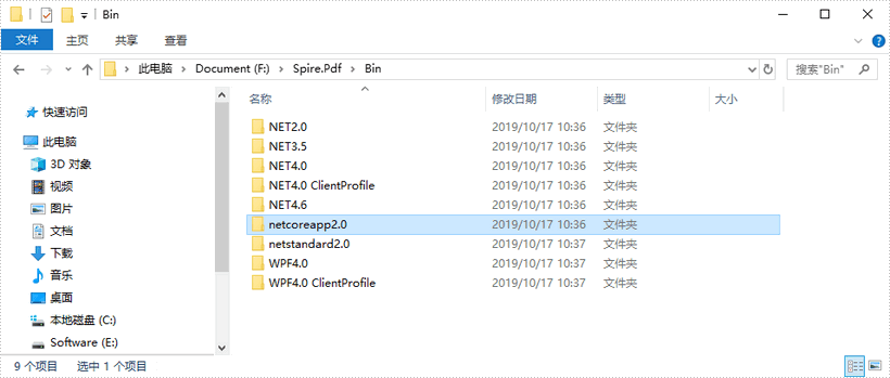 PDF管理控件Spire.PDF使用教程:在 .NET Core 应用程序中手动添加对Spire.PDF  PDF管理控件Spire.PDF使用教程:在 .NET Core 应用程序中手动添加对Spire.PDF