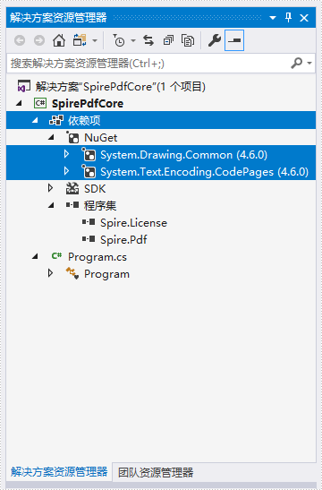 PDF管理控件Spire.PDF使用教程:在 .NET Core 应用程序中手动添加对Spire.PDF  PDF管理控件Spire.PDF使用教程:在 .NET Core 应用程序中手动添加对Spire.PDF