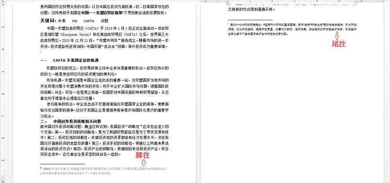 Word .NET库组件Spire.Doc系列教程:读取 Word 中的脚注和尾注内容 Word .NET库组件Spire.Doc系列教程:读取 Word 中的脚注和尾注内容