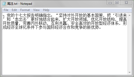 Word .NET库组件Spire.Doc系列教程:读取 Word 中的脚注和尾注内容 Word .NET库组件Spire.Doc系列教程:读取 Word 中的脚注和尾注内容