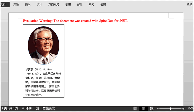 Word .NET库组件Spire.Doc系列教程:在 Word 中创建文本框 Word .NET库组件Spire.Doc系列教程:在 Word 中创建文本框