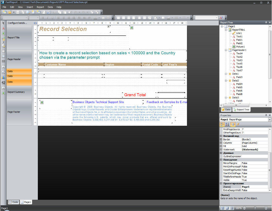 水晶报表Crystal Reports模板如何转换成FastReport.NET模板?报表对象一览表 水晶报表Crystal Reports模板如何转换成FastReport.NET模板?报表对象一览表