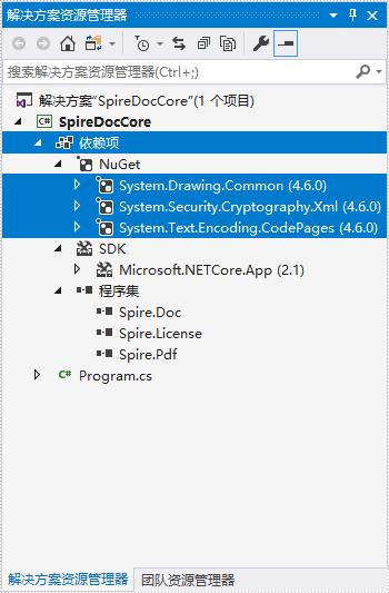 1575599930.png Mannually-add-SpireDoc-as-dependency-in-NET-Core-4.png