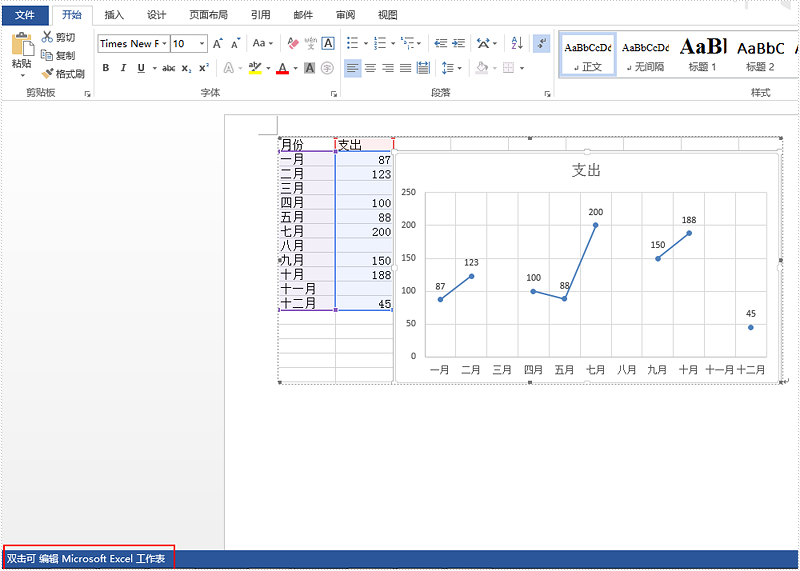 Word .NET库组件Spire.Doc系列教程:在C# Word 中添加、修改和提取 OLE Word .NET库组件Spire.Doc系列教程:在C# Word 中添加、修改和提取 OLE