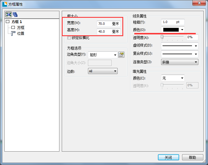 Bartender物料标签制作案例——物料标示单制作 Bartender物料标签制作案例——物料标示单制作