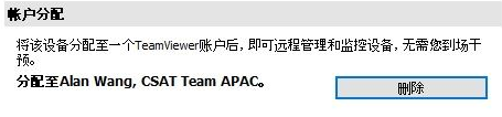账户分配 账户分配