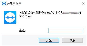 输入密码 输入密码