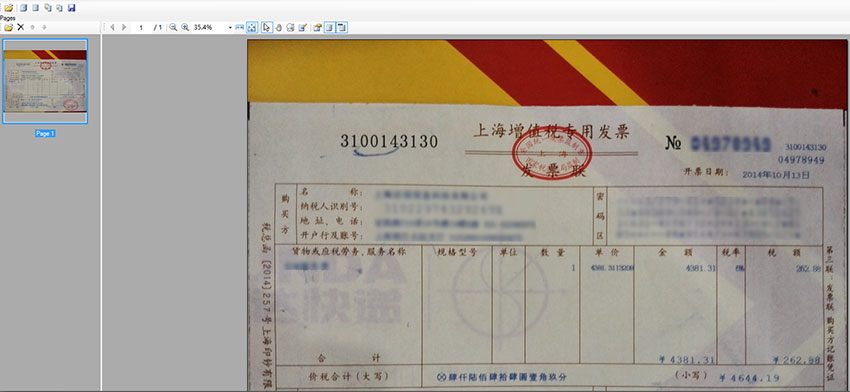 上海兆民云计算科技有限公司图一