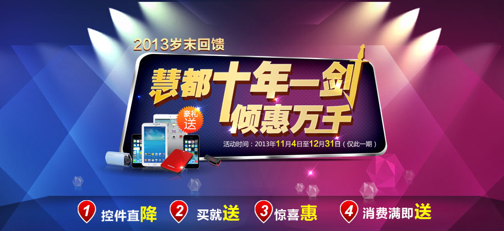 //ldacury.cn/article/2013/11/1/19907.html