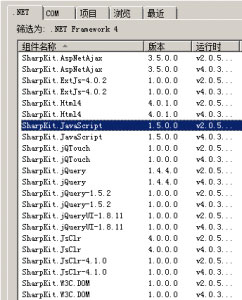 SharpKit,C#转换器,JavaScript转换器