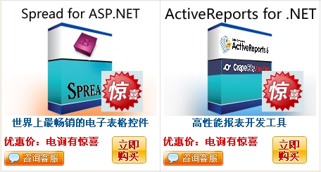 促销活动,年终促销