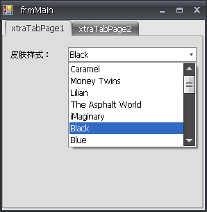 巧用DevExpress变换皮肤（图+源码）