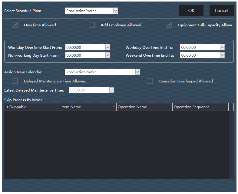 排程计算,选择排程方案及调整参数